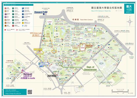 NTU CAMPUS MAP PDF