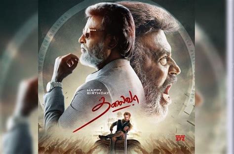 Rajini's upcoming film gets special poster on superstar's B'day