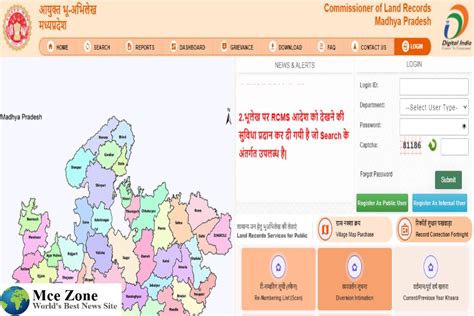 MP Bhulekh Khasra khatauni, एमपी भूलेख 2022 Madhya Pradesh Landrecord is available on mpbhulekh ...