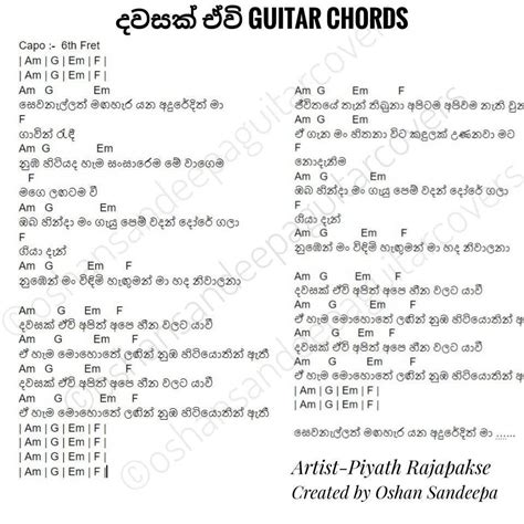 Dawasak ewi Guitar Chords... - Oshan Sandeepa Guitar Covers | Facebook