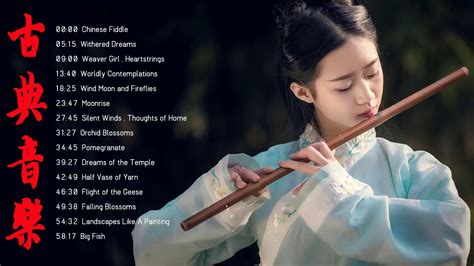 1 Hour of Beautiful Chinese Music Selection - YouTube