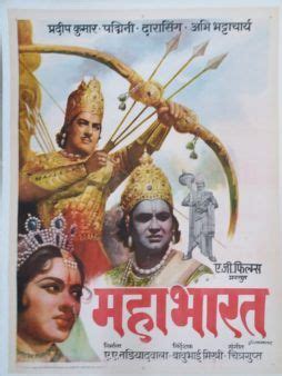 MAHABHARAT | Old movie posters, Movie posters, Movie posters for sale