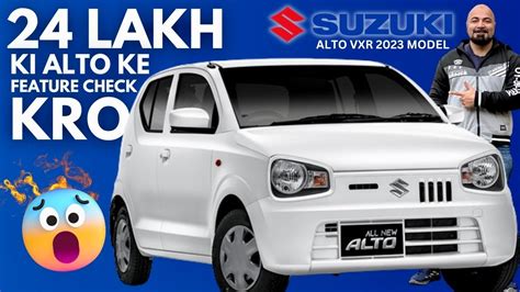 Top 5 Features of Suzuki Alto VXR 2021 by Car Mate PK - YouTube