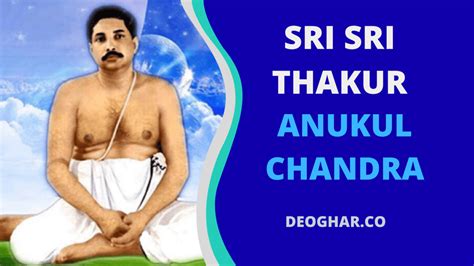 Sri Sri Anukul Thakur | Sree Sree Thakur Anukulchandra