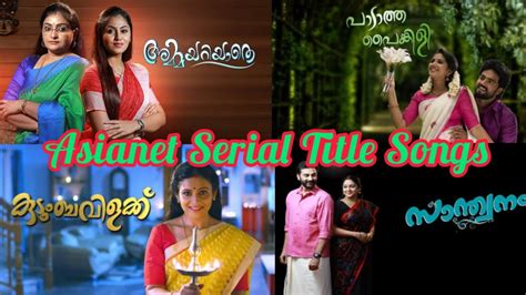 Title Songs || Asianet || Serial || Malayalam - YouTube