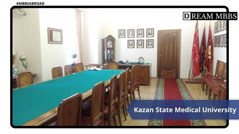 Kazan State Medical University | Fee, Admission Process, Ranking