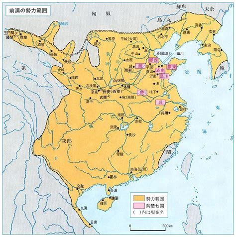 Han dynasty Chinese map | Map, Imaginary maps, Chinese culture