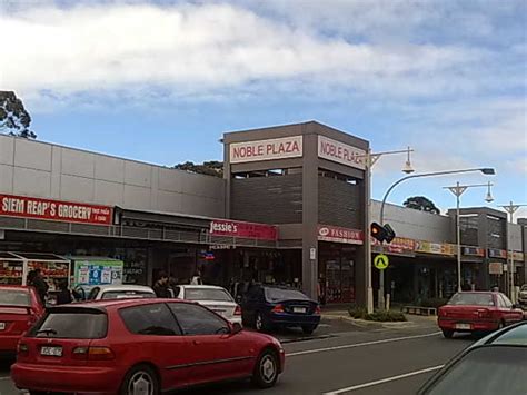 Plazas of Melbourne: Noble Plaza, Noble Park.