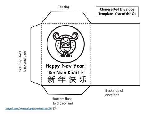 Printable Pattern for Red Envelope - Year of the Ox | Chinese new year ...