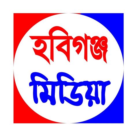 Habiganj Media - YouTube