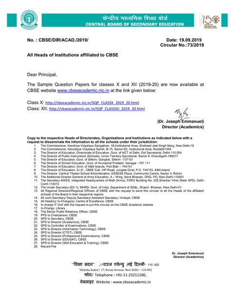 CBSE Released Class 10 and 12 Sample Paper 2020 - Download Now