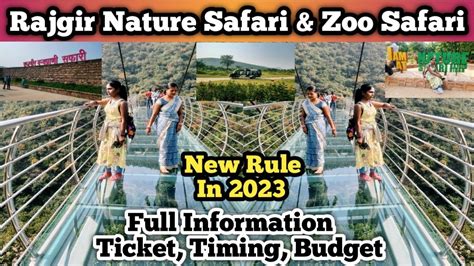 Rajgir Nature Safari New Rule | Rajgir Zoo Safari | Rajgir Glass Bridge Full Details | - YouTube