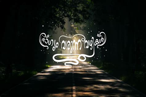 Malayalam Calligraphy :: Behance