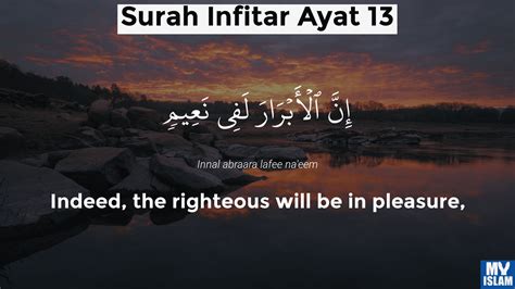 Surah Al-Infitar Ayat 13 (82:13 Quran) With Tafsir - My Islam