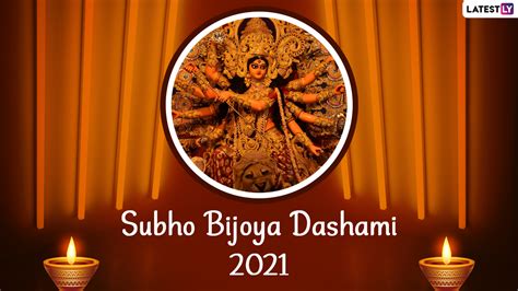 Festivals & Events News | Send Subho Bijoya Dashami 2021 Wishes, Images and Wallpapers to Your ...