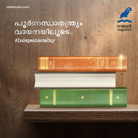 MATHRUBHUMI BOOKS CREATIVES on Behance