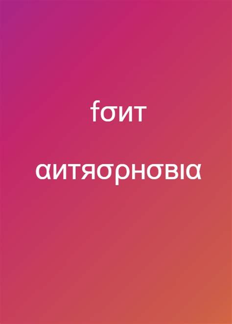 Font Antrophobia TechMeOut