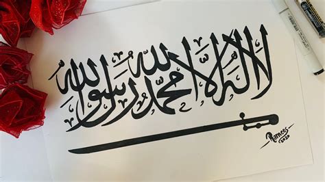 Arabic Calligraphy Writing Arabic Calligraphy Art Being A Writer ...