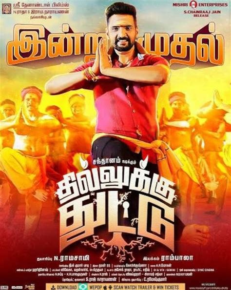 Dhilluku Dhuddu (2016) - IMDb