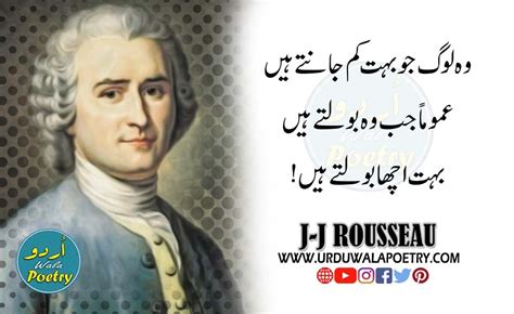 Jean Jacques Rousseau Quotes on Education | JJ Rousseau Quotes