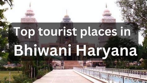 Attractive tourist places in Bhiwani Haryana