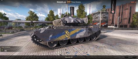 WoT – Strv 81 ‘Primo Victoria’ Gallery – The Armored Patrol