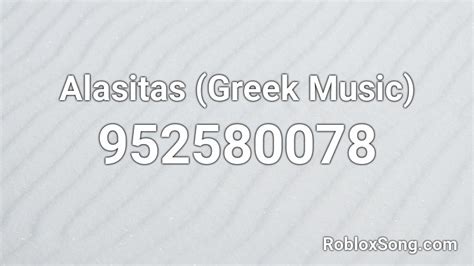 Alasitas (Greek Music) Roblox ID - Roblox music codes