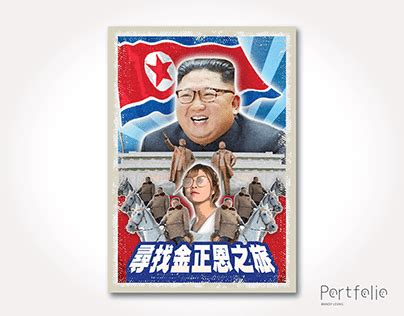 DPRK Projects | Photos, videos, logos, illustrations and branding on ...