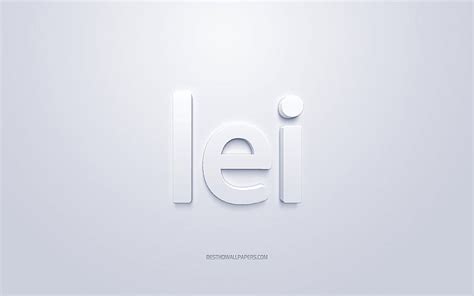 Romanian leu symbol, currency sign, Romanian leu, white 3D Romanian leu ...