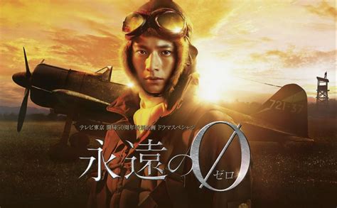 Japan’s film-makers continue to glorify World War Two | War History Online