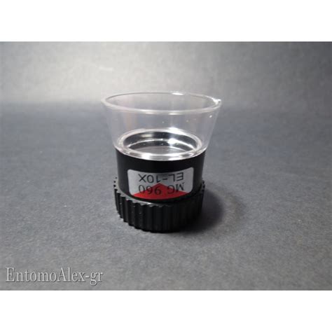 10x eye loupe magnifier glass lens - EntomoAlex-gr