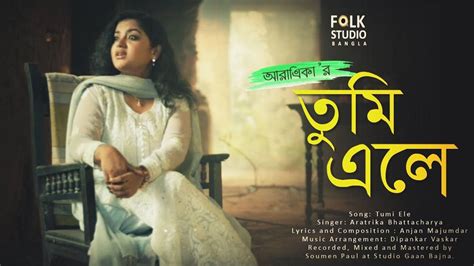 Listen to Popular Bengali Song - 'Tumi Ele' Sung By Aratrika ...