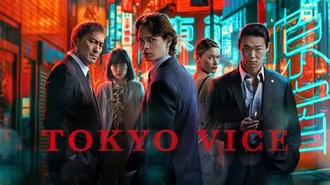 Tokyo Vice - Max Series - Where To Watch