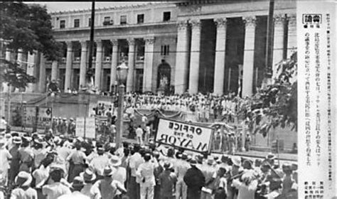 Jose P. Laurel Sr. was inaugurated President October 14, 1943