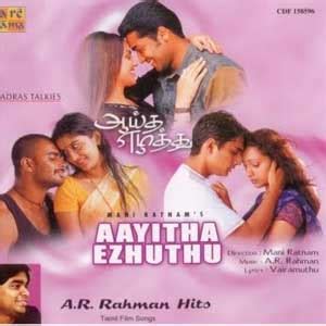 Ayitha Ezhuthu Songs Download SouthMp3.Org