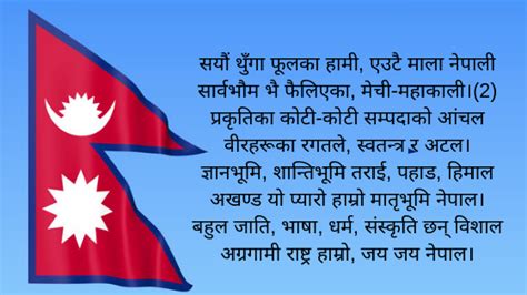 National Anthem Of Nepal Listnepal | Free Nude Porn Photos