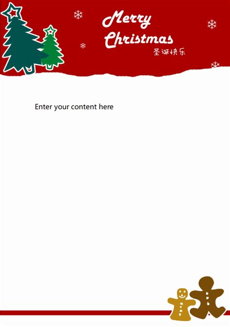 WORD of Merry Christmas Letter.docx | WPS Free Templates