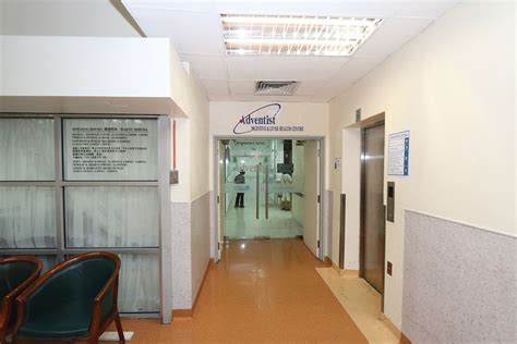 Penang Adventist Hospital – Penang Centre of Medical Tourism