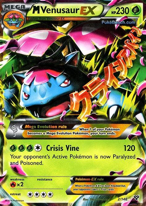 ALL Mega Evolution Cards! | Pokémon Amino