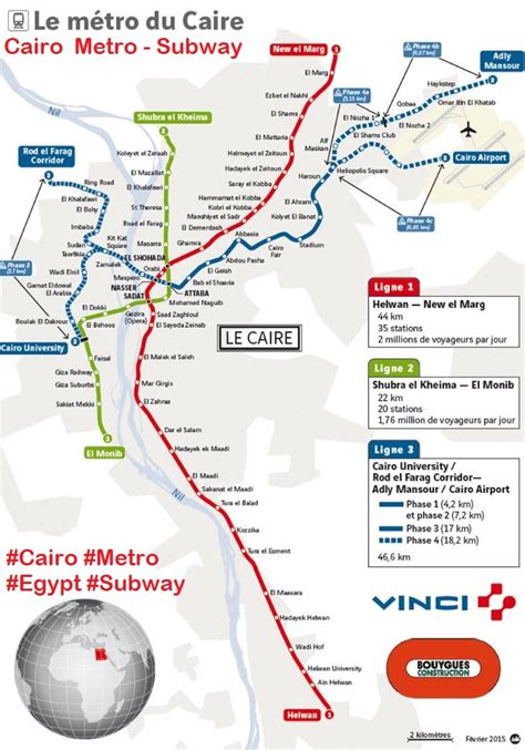 Cairo metro::PLAN & MAP & CARTE