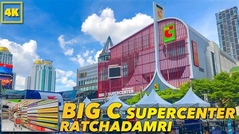 BIG C SUPERCENTER(RATCHADAMRI) / Large supermarket in Bangkok - YouTube