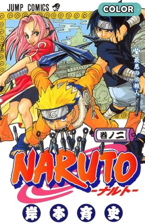 Naruto [68/??] (Manga Completo) ¡Sin Acortadores! - Gratis