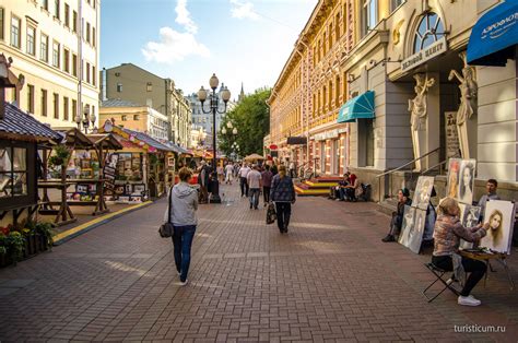 Arbat - famous pedestrian street in Moscow, Pushkin Museum, Moscow