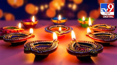 Deepavali 2023: ದೀಪಾವಳಿ ಹಬ್ಬ ಯಾವಾಗ? ದಿನದ ಮಹತ್ವ, ಪೂಜಾ ವಿಧಾನ, ಮುಹೂರ್ತಗಳ ಬಗ್ಗೆ ತಿಳಿದುಕೊಳ್ಳಿ ...