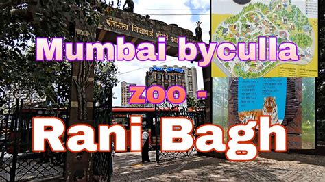 Rani Bagh / Rani Bagh Mumbai / Rani Bagh byculla / Rani Bagh garden ...