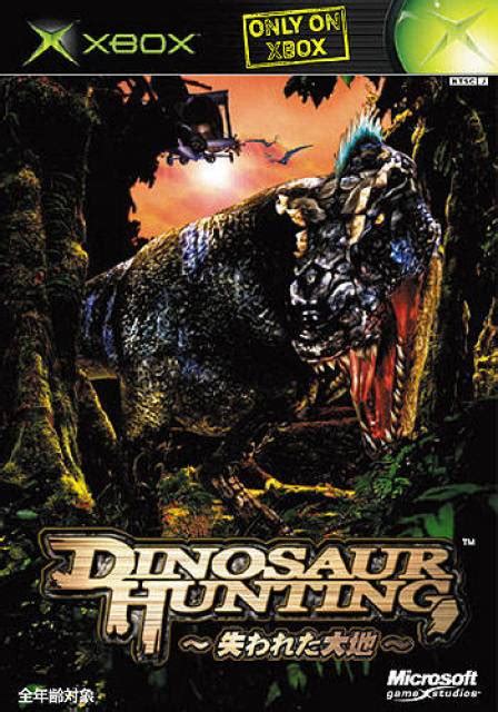 Dinosaur Hunting (Game) - Giant Bomb