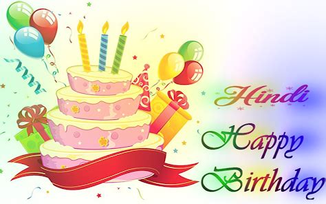 Happy Birthday Song in Hindi - Apps on Google Play