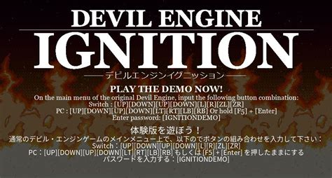 Secret Devil Engine Ignition Demo Playable In Devil Engine – NintendoSoup