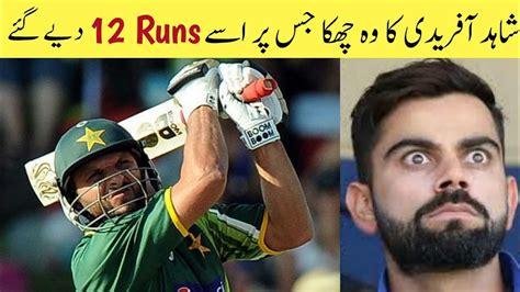 Shahid Afridi Biggest sixes 6 | 12 Runs on Biggest Six Of Shahid Afridi ...