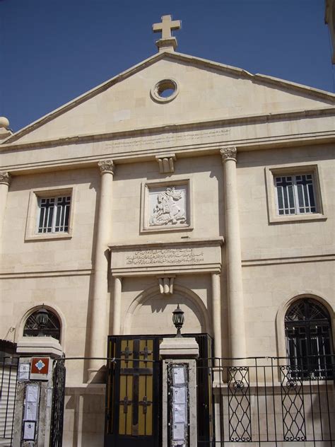 Cathedral of Saint George, Damascus, Syria, headquarters of the Syriac Orthodox Patriarchate of ...